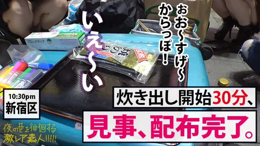  全国のギャル好き超必見！！！【神がかり… 永愛 (300MIUM-583)-14