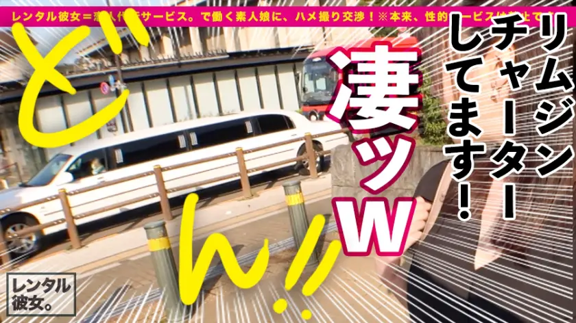  【これが爆乳革命だ！！】こんなご時世、… 辻井ほのか (300MIUM-696)-14