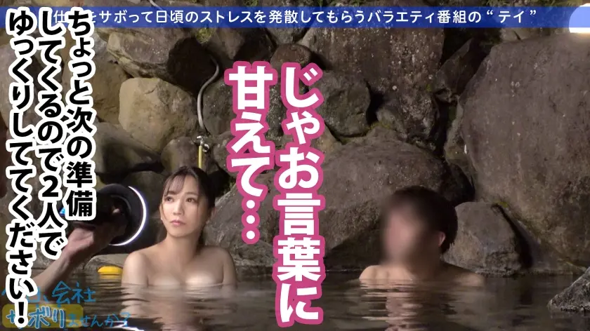  ジャイアントGカップ！！ムチムチOLの… 鈴木真夕 (300MIUM-727)-14