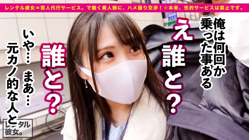  自称する、むっつり妄想ドスケベ彼女！！… 鈴音杏夏 (300MIUM-791)-14