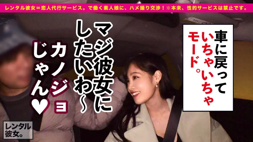  【Hカップ黄金比BODY】神乳オブ・ザ… 結城りの (300MIUM-794)-14