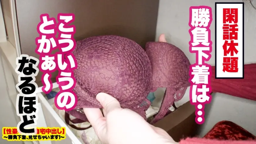  【このイキっぷりがエグい！2020】池… 響つかさ (459TEN-009)-14