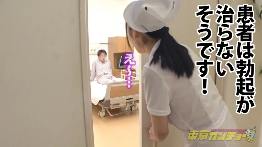  【アナル拡張黙示録】浣腸する側の看護師… 夏目みらい (550ENE-010)-14