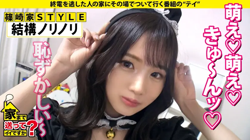  家まで送ってイイですか？case.19… 新井リマ (277DCV-199)-15