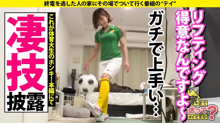  家まで送ってイイですか？ case.2… 上白美央 (277DCV-216)-15
