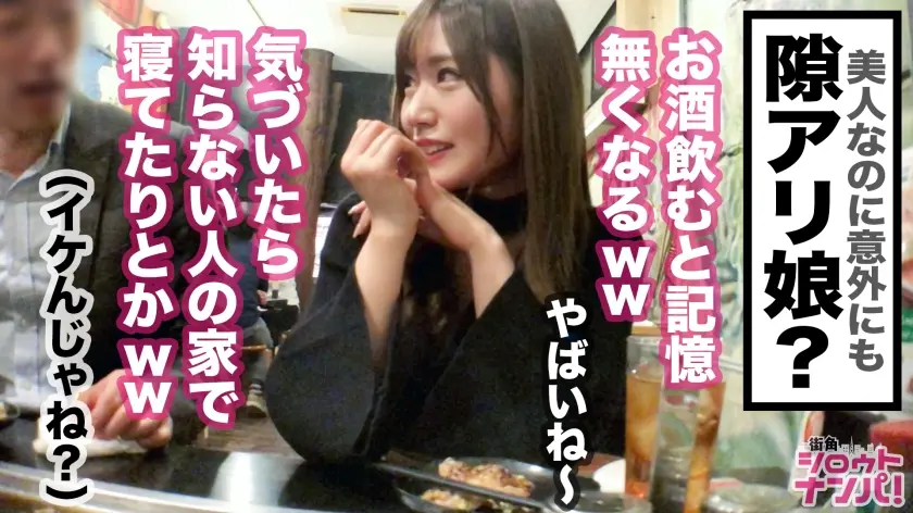  存在が神レベルの最強美女、原宿のアパレ… 舞島あかり (300MAAN-500)-15