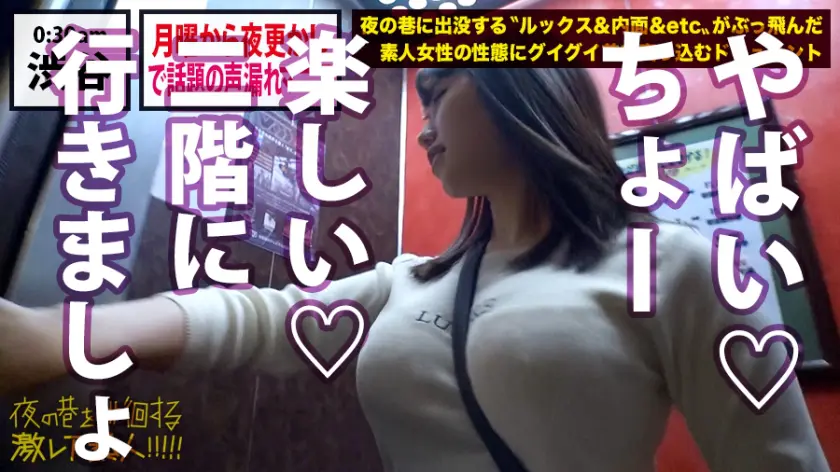  『月曜から夜ふかし』で取り上げられ、現… 森下美怜 (300MIUM-397)-15