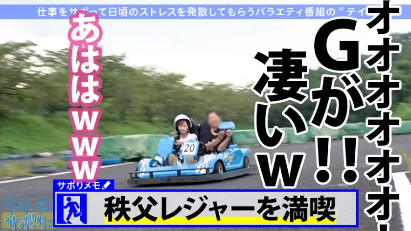  プリップリの美尻に全員釘付け！！肉食系… 美谷朱音 (300MIUM-518)-15