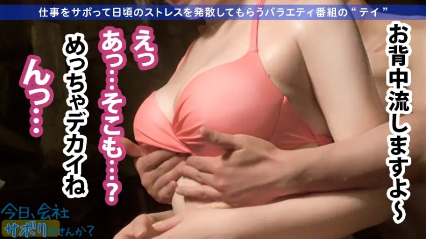 【全てのおっぱいを愛する人に捧げたい革… 河北はるな (300MIUM-563)-15