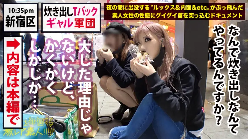  全国のギャル好き超必見！！！【神がかり… 永愛 (300MIUM-583)-15