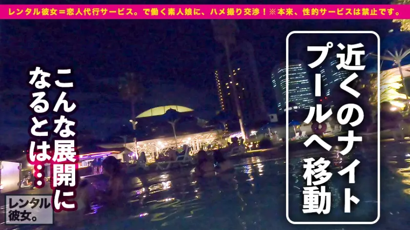  【完全無欠のH乳カノジョ】超美形のエス… わか菜ほの (300MIUM-641)-15