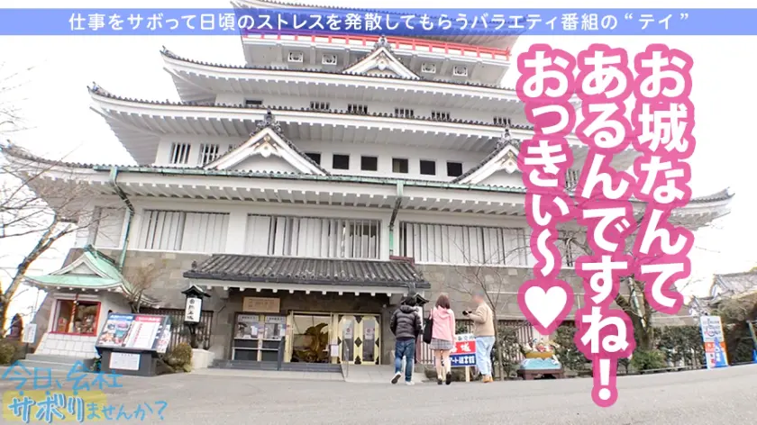  小柄なFカップ美少女と熱海でサボり旅！… 丘えりな (300MIUM-679)-15