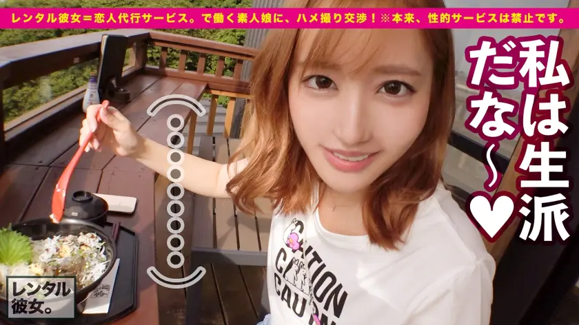  【ギャル歯科衛生士】Gcupスレンダー… 百永さりな (300MIUM-730)-15