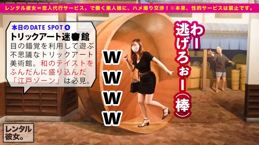  【即イキG乳お姉さん】Gcup秘書を彼… 鈴木真夕 (300MIUM-742)-15