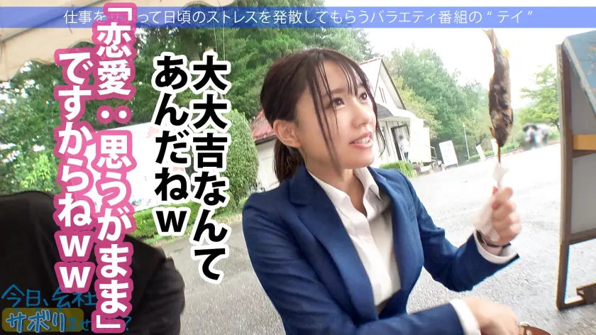  いちいち可愛くてズルイww顔も体も声も… 広仲みなみ (300MIUM-769)-15