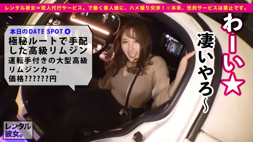  【Hカップ！史上最強ゴージャス美女】ノ… 北野未奈 (300MIUM-770)-15