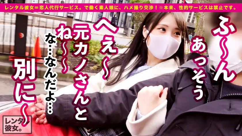  自称する、むっつり妄想ドスケベ彼女！！… 鈴音杏夏 (300MIUM-791)-15