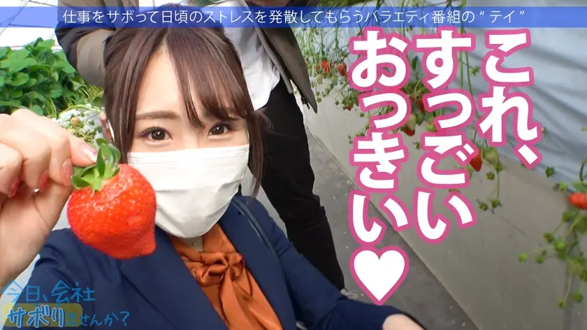  爆乳社長秘書はバイブ持参で通勤中！キチ… 香澄せな (300MIUM-801)-15
