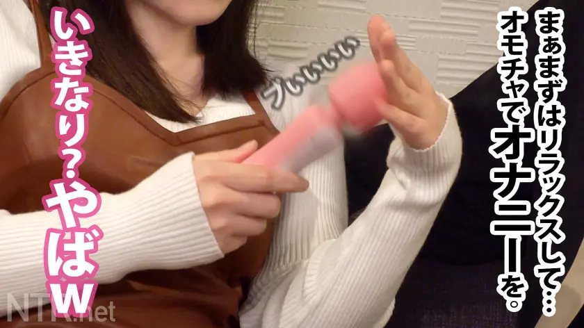  渋谷ではしゃぐカップル発見！聞くと千葉… 沙月恵奈 (348NTR-037)-15