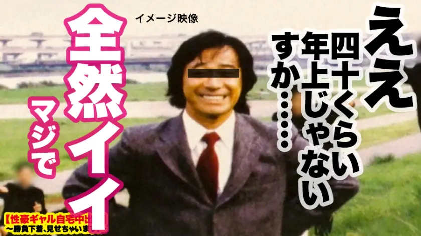  【超ド級の神乳】Ｈカップ現役女子大生の… 小梅えな (459TEN-015)-15