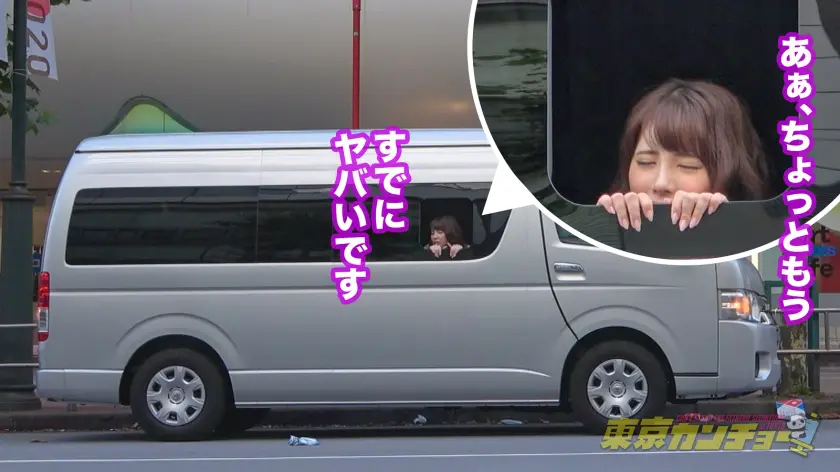  【美尻シロウト5000mlの大量噴射！… 七碧のあ (550ENE-001)-15