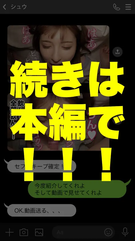  【ハーフ】【性欲最強】【ドえろメイド】… 桃愛ゆえ (581SHMJ-002)-15