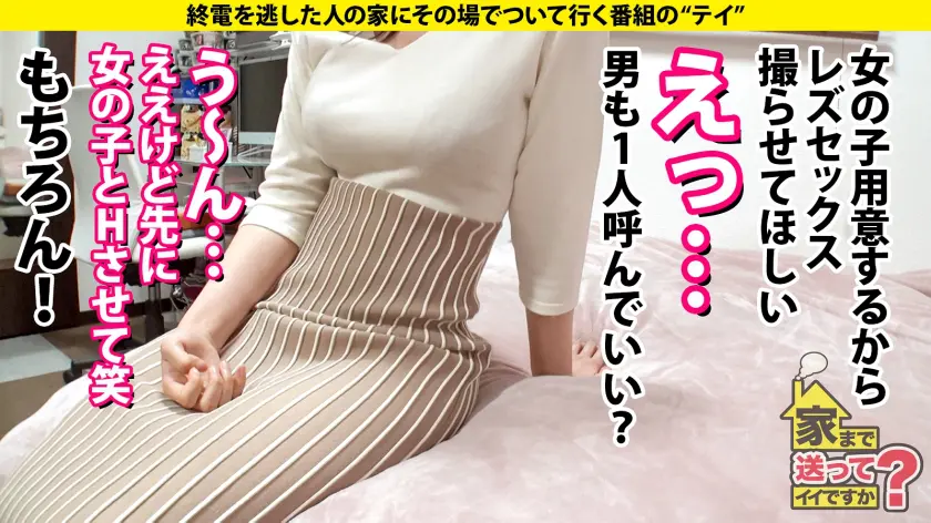  家まで送ってイイですか？case.20… 堀内美香 (277DCV-210)-16