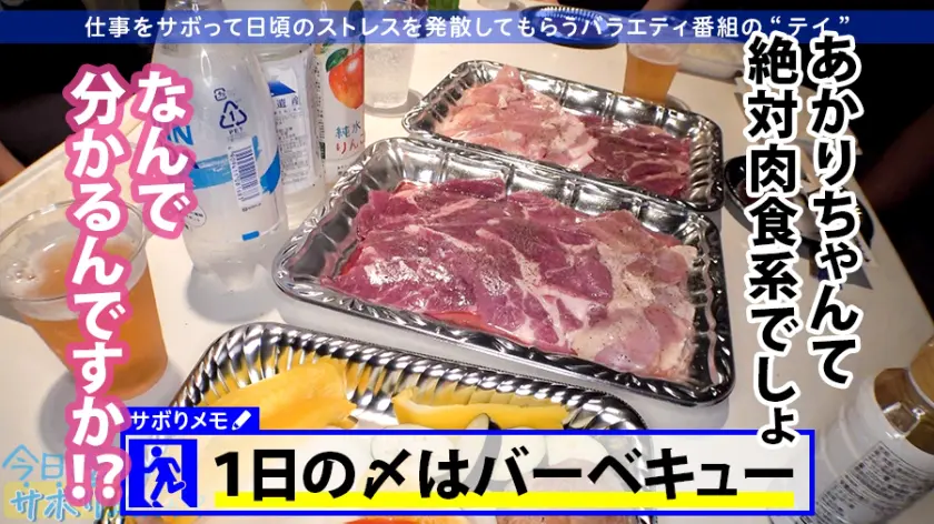  プリップリの美尻に全員釘付け！！肉食系… 美谷朱音 (300MIUM-518)-16