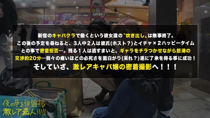  全国のギャル好き超必見！！！【神がかり… 永愛 (300MIUM-583)-16