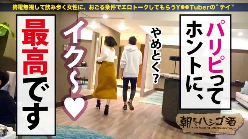  2020最終神回！！！【ダブルG乳国宝… 夏希まろん (300MIUM-665)-16