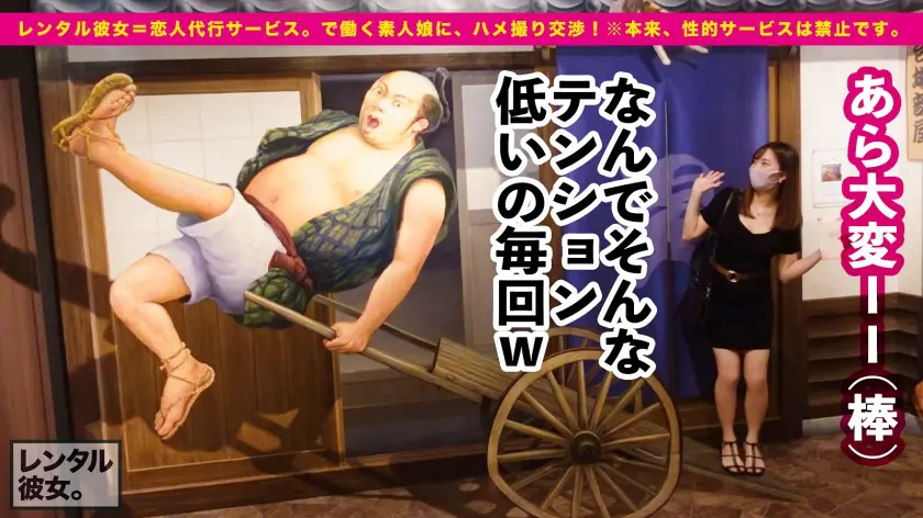  【即イキG乳お姉さん】Gcup秘書を彼… 鈴木真夕 (300MIUM-742)-16