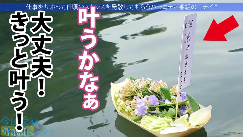  あざとかわいい爆乳美女！ゆる～く癒しの… 安西天 (300MIUM-835)-16