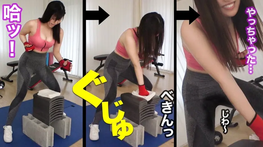  【女の体液ぜんぶ出す】ナイアガラ潮吹き… 望月あやか (550ENE-002)-16