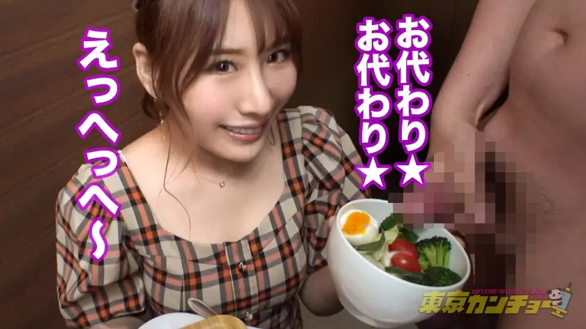  【食ザー&浣腸】食べて出す。誰しもが日… 安西天 (550ENE-007)-16