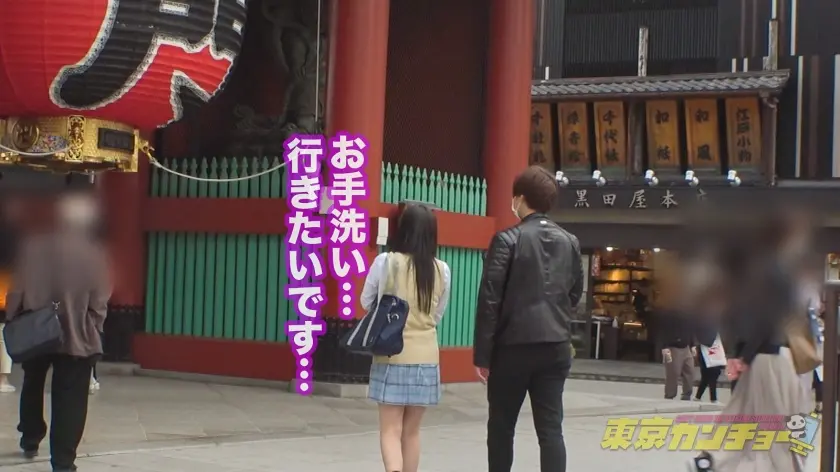  【キュアアナル誕生】尻穴に魅せられたミ… 鈴音杏夏 (550ENE-009)-16