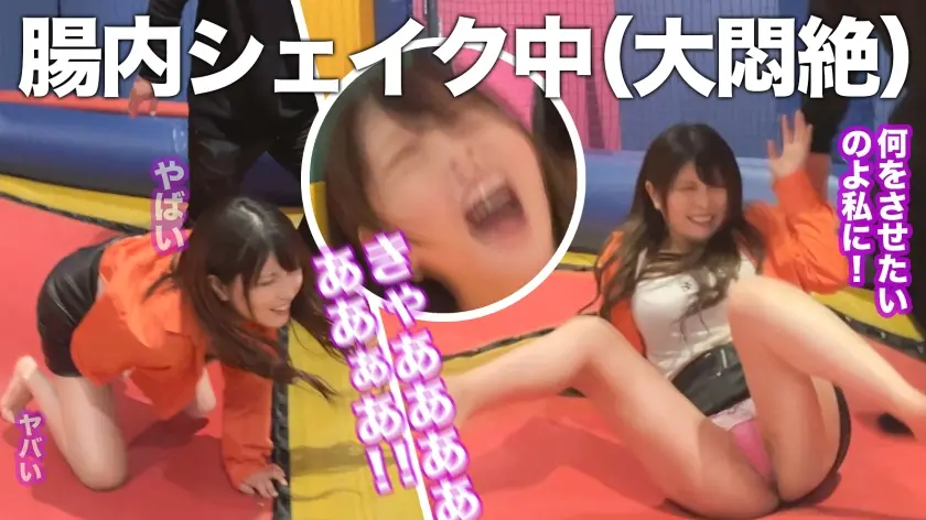  【腹下し+ロデオ】浣腸で急降下中のお腹… 新村あかり (550ENE-019)-16