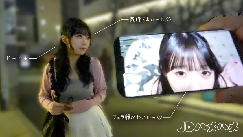  発情しすぎて汗だく。気持ち良すぎて痙攣… 真宮しおり (908JDH-001)-16