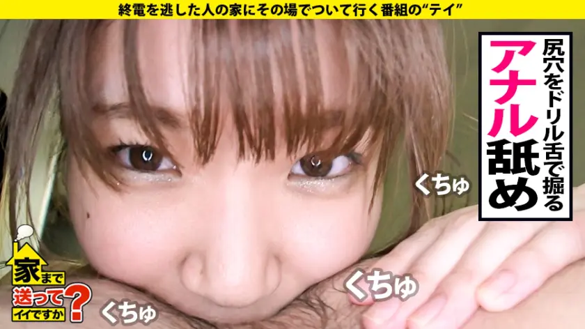  家まで送ってイイですか？ case.1… 樋口みつは (277DCV-170)-17