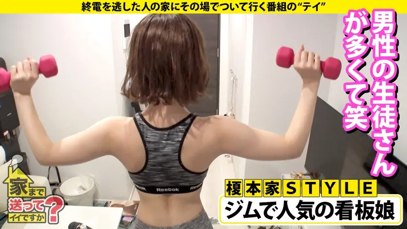  家まで送ってイイですか？ case.2… 上白美央 (277DCV-216)-17