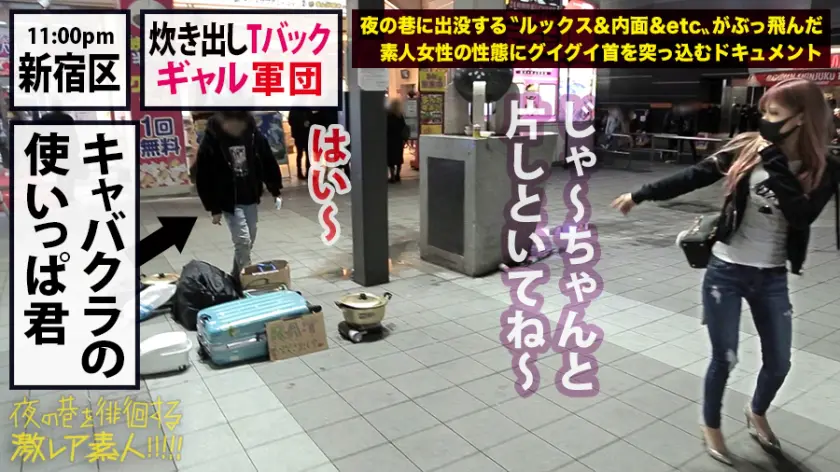  全国のギャル好き超必見！！！【神がかり… 永愛 (300MIUM-583)-17