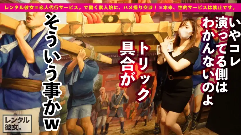  【即イキG乳お姉さん】Gcup秘書を彼… 鈴木真夕 (300MIUM-742)-17