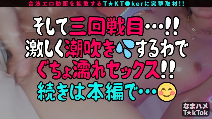  【熱烈プロポーズ大作戦×ドレス乱れるウ… 美咲かんな (MAAN-832)-17