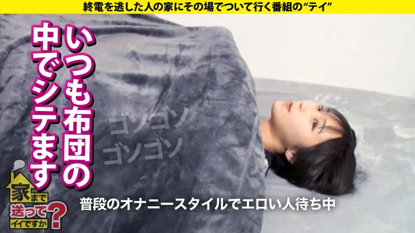  【安心してください、あの時の広●涼子、… 糸井瑠花 (277DCV-305)-18
