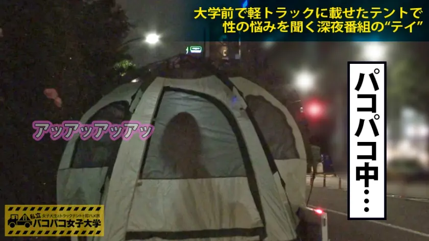  ショートカットが可愛い色白女子大生は、… 佐々木結苺 (300MIUM-091)-18