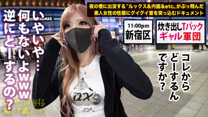  全国のギャル好き超必見！！！【神がかり… 永愛 (300MIUM-583)-18