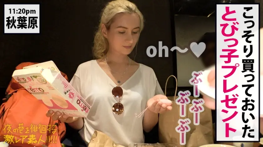  【日本のエロ文化マニアYOU】×【秋葉… サーシャ (300MIUM-591)-18