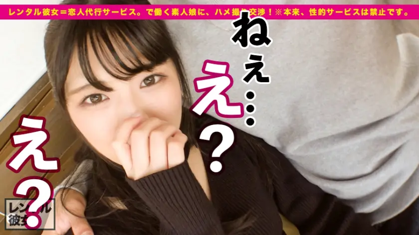  【プレミア彼女】超！予約困難なパーフェ… 倉木しおり (300MIUM-647)-18