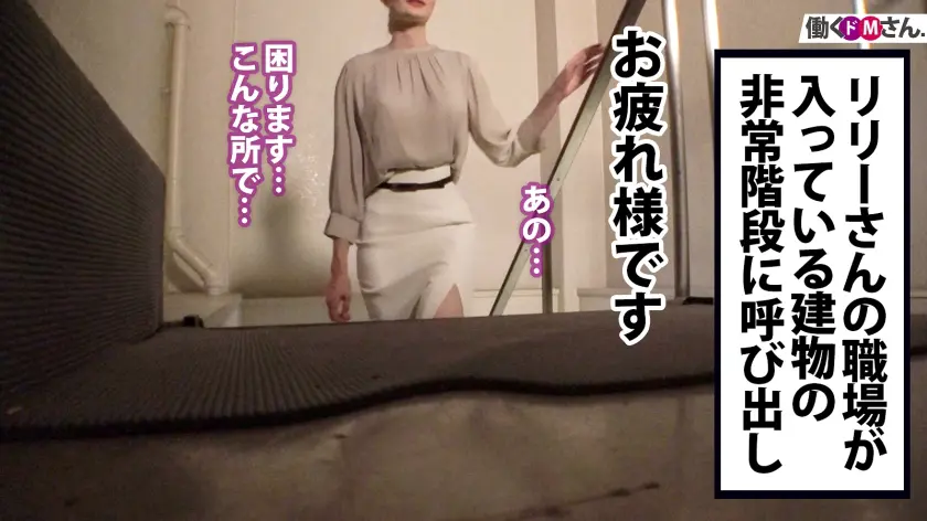  【国際問題不可避？8頭身ロシアンビュー… リリー・ハート (300MIUM-710)-18