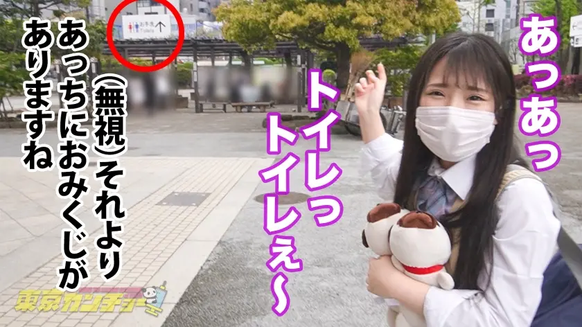  【キュアアナル誕生】尻穴に魅せられたミ… 鈴音杏夏 (550ENE-009)-18