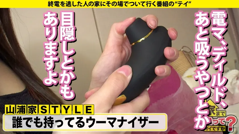  家まで送ってイイですか？case.21… 水端あさみ (277DCV-225)-19